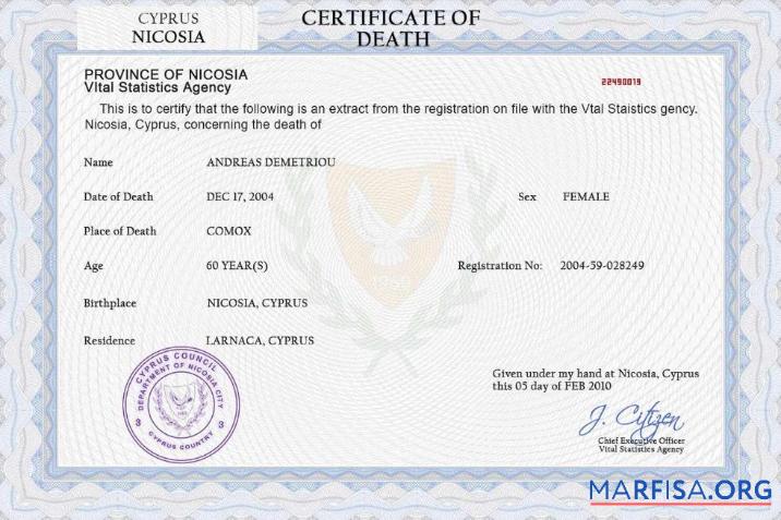 Blank Cyprus vital record death certificate PSD template